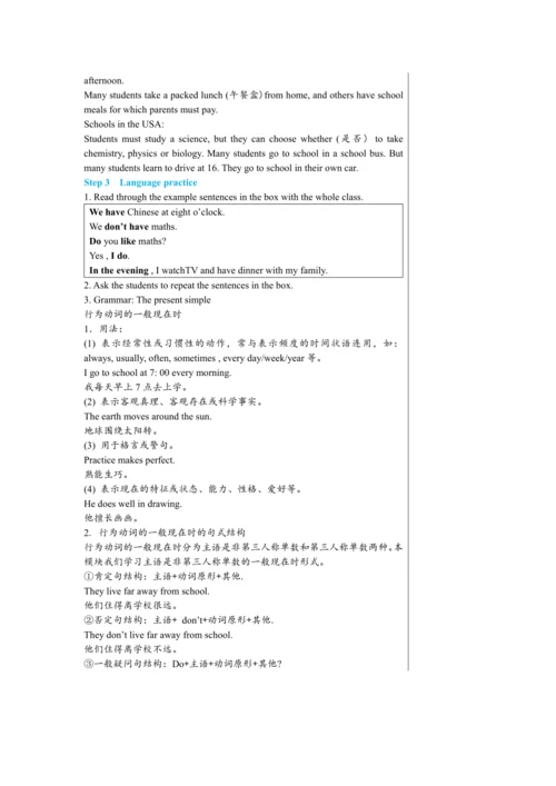 Module 5 Unit 3教案