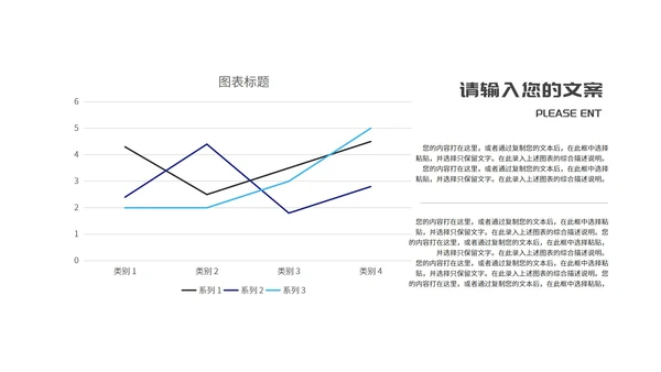 蓝色商务风渐变几何总结汇报PPT模板