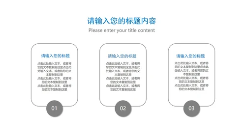 蓝色扁平风年终职场工作总结汇报PPT模板