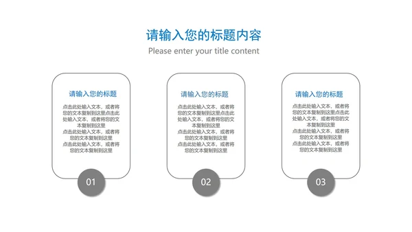 蓝色扁平风年终职场工作总结汇报PPT模板