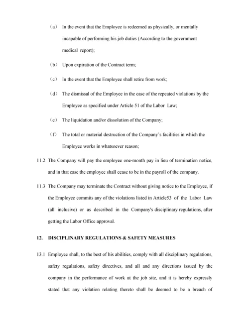 EmploymentContract英文版劳务分包合同.docx