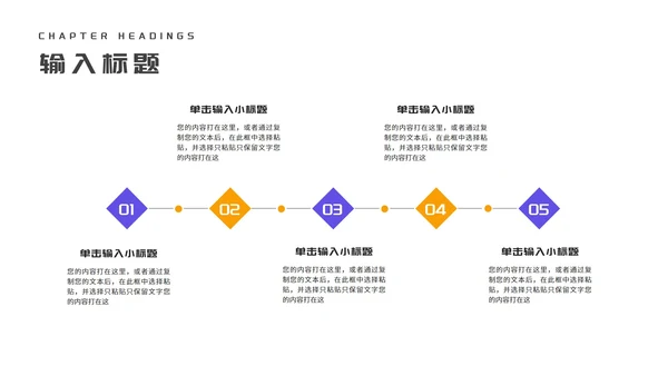 简约风卡通读书学习笔记分享汇报PPT模板