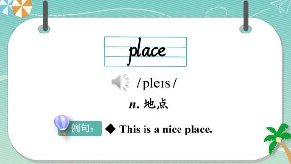 Module 9  People and places词汇课件（35张PPT）+内嵌音频