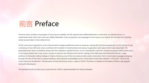 红色喜庆公司活动营销方案销售策划动态PPT模板