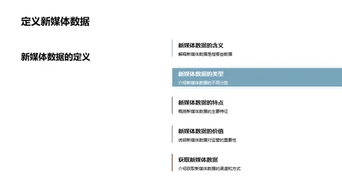 七夕节新媒体运营解析