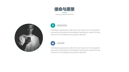 简洁现代企业宣传工作总结动态PPT模板