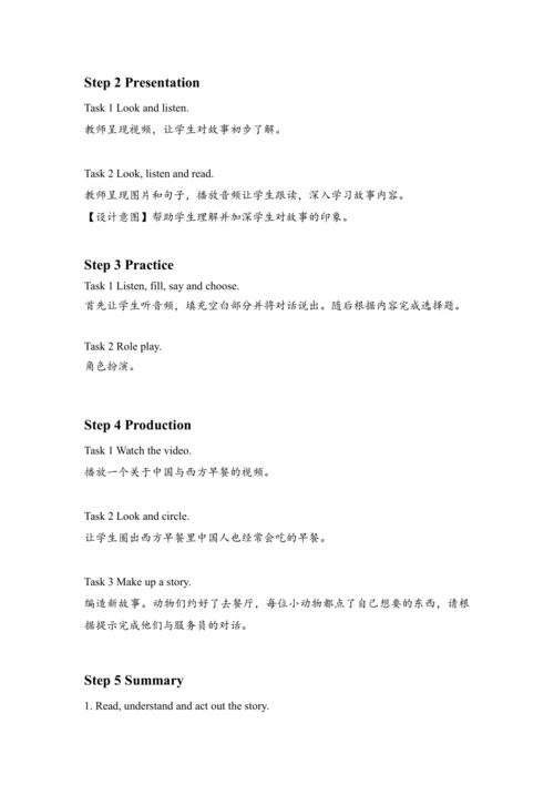 Unit 5 Let's eat Period 4教案