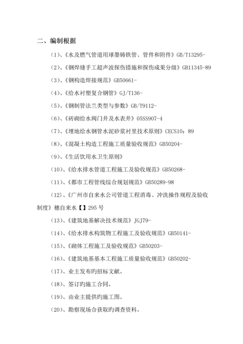 标风险安全评估基础报告.docx