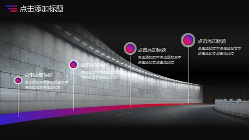 网页风汽车行业通用PPT模板