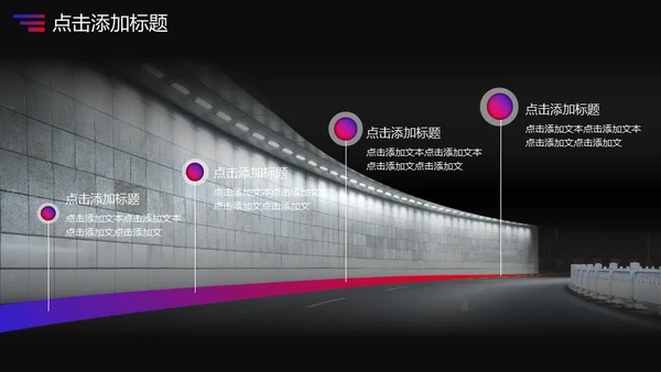 网页风汽车行业通用PPT模板