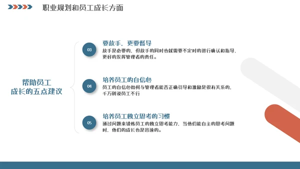 人事行政工作总结汇报模板