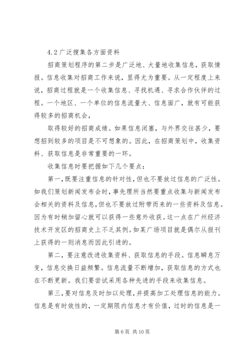 合作社20XX年汇报(未删减) (4).docx