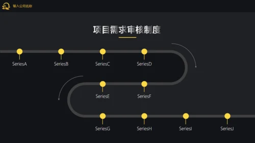 高端大气企业宣传介绍公司通用PPT模板