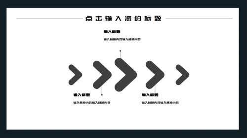 黑色简约世界无烟日通用PPT模板