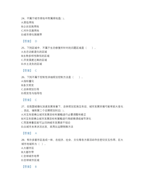 2022年江西省注册城乡规划师之城乡规划原理深度自测题库有完整答案.docx