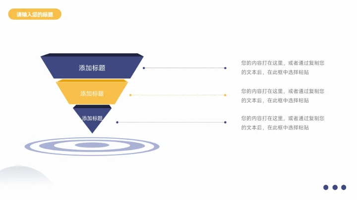 蓝色插画风沉稳大气简约论文答辩PPT模板