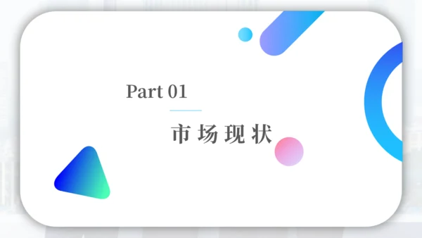 简约商务风部门营销策划方案通用PPT模板