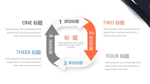 健身运动健身器材健身房年年终总结动态PPT