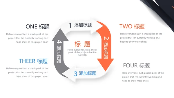健身运动健身器材健身房年年终总结动态PPT