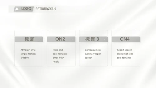 公司品牌策划方案动态PPT模板