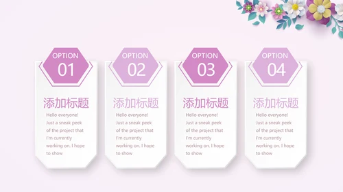 母婴婴儿护理中心医院社区讲座保健中心早教宣传PPT