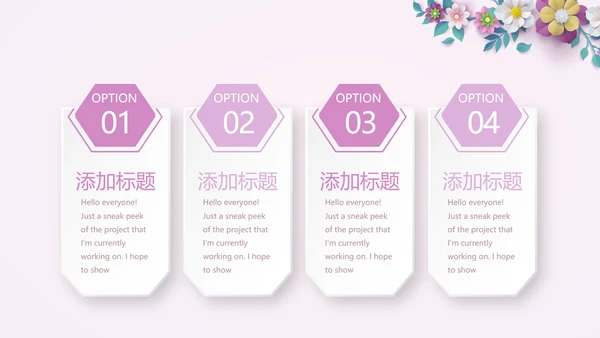 母婴婴儿护理中心医院社区讲座保健中心早教宣传PPT