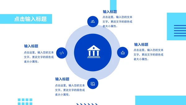 创意设计开题答辩模版PPT模板