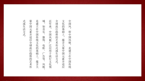 极简中国风徽派传统建筑通用PPT模板