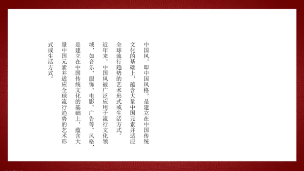 极简中国风徽派传统建筑通用PPT模板