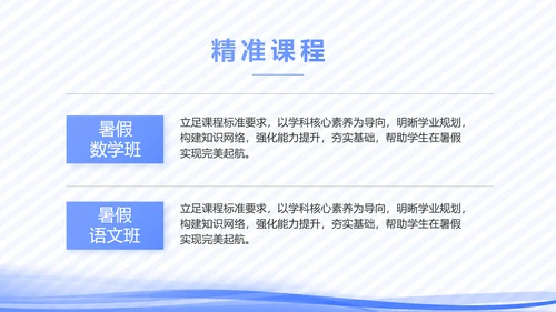 高校教学个人经验分享工作经验分享演讲PPT