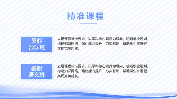 高校教学个人经验分享工作经验分享演讲PPT