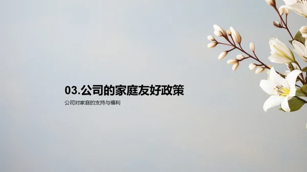 母爱的温暖光辉
