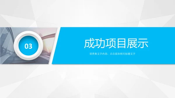 终工作总结汇报新年计划PPT