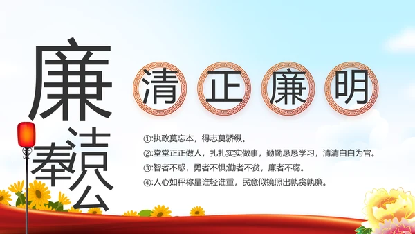 幼儿园党建党支部活动工作总结汇报PPT党课