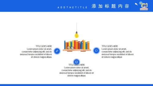 学校期末复习方法总结教师通用PPT模板
