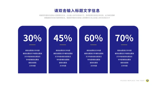 蓝色商业产品报告ppt模板