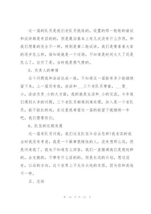 学生社会实践活动个人总结5篇.docx