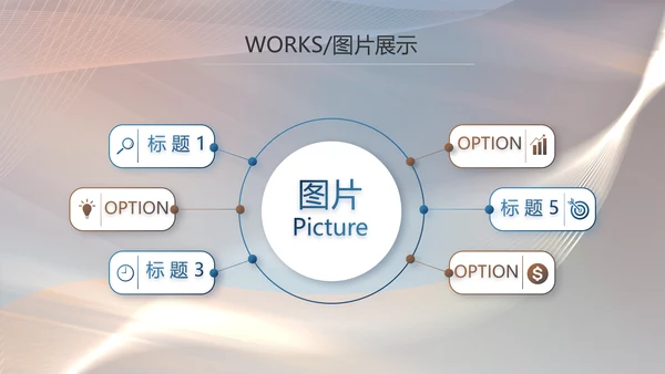 大气公司产品介绍宣传图片展示PPT动态模板