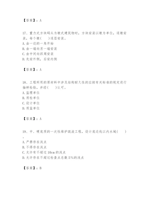 2024年一级建造师之一建港口与航道工程实务题库含答案【黄金题型】.docx