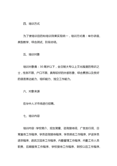 县委巡察工作方案.docx