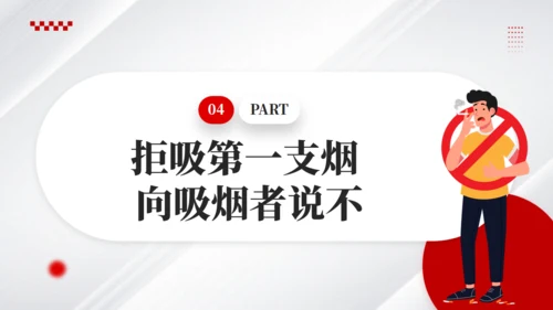 世界无烟日，戒烟通用PPT模板