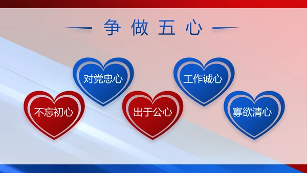 致敬八一建军节部队军事动态PPT