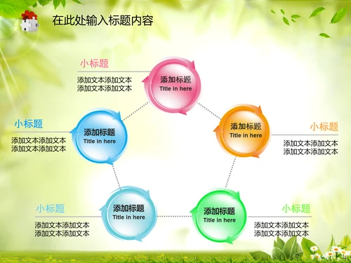 工商局工商行政管理执法动态PPT模板