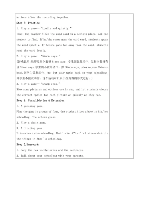 Unit 2 My schoolbag Part A Let's learn& Let's do单元