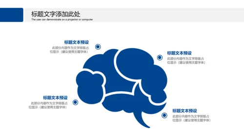 医疗基因DNA科学研究报告动态PPT模板
