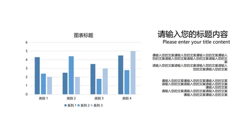紫色商务风总结汇报PPT模板