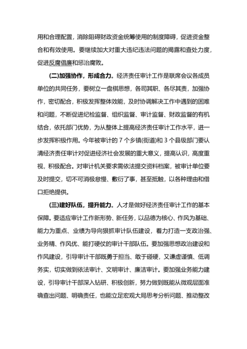 审计适应新常态践行新理念演讲稿.docx