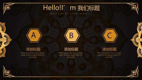 黑色高端大气房地产营销策划动态PPT