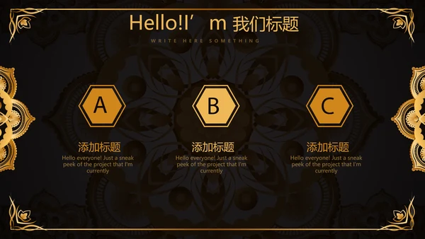 黑色高端大气房地产营销策划动态PPT
