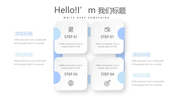 蓝色医疗医生述职报告动态PPT